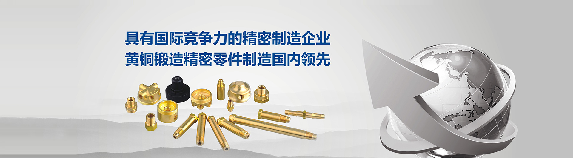 白阳镇